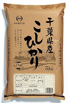 （しらす）千葉県産コシヒカリ　令和元年製　100kg分 Amazon.co.jp: 千葉県産コシヒカリ 5kg (5kg×1) 令和7年産